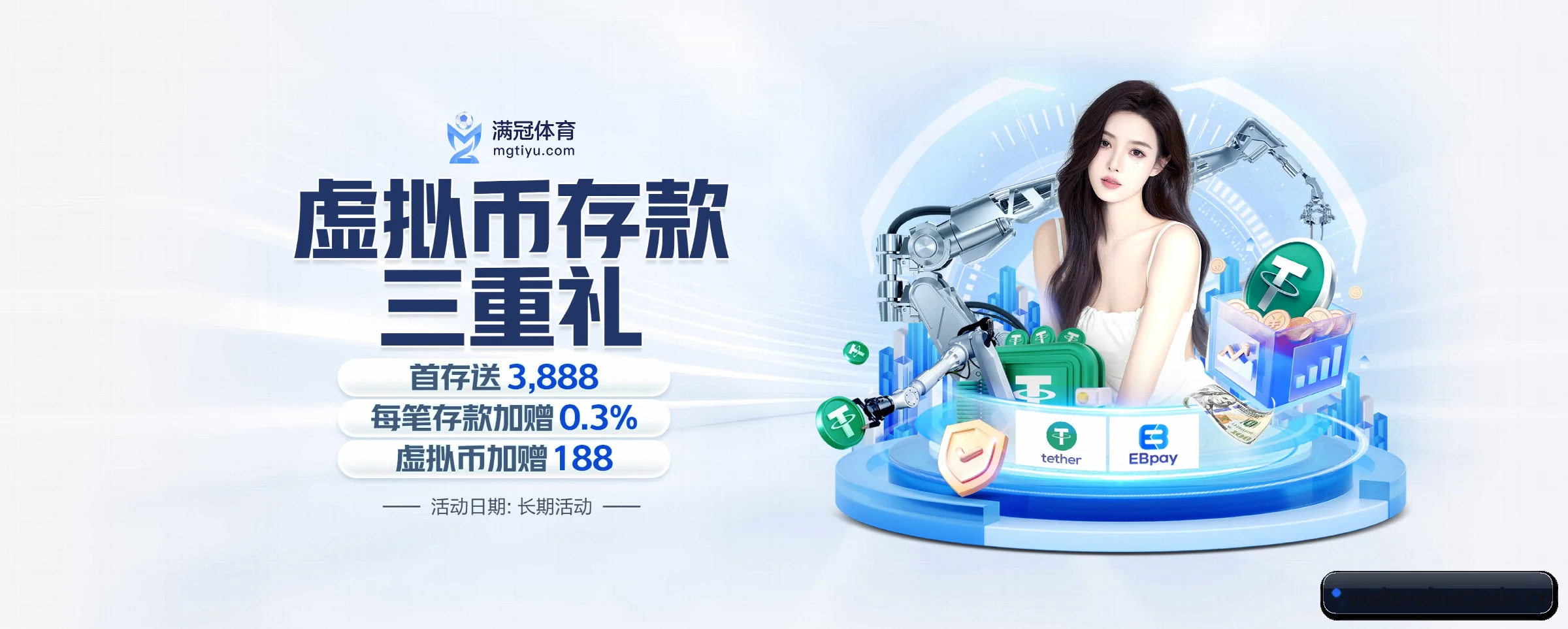 新2娱乐 APP